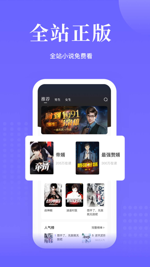 书路阅读软件v5.4.2.240402 4
