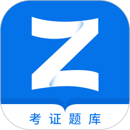 证通天下官方版 v1.8.7