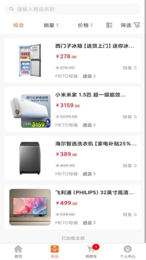 深巷街官网版v1.0.2(3)