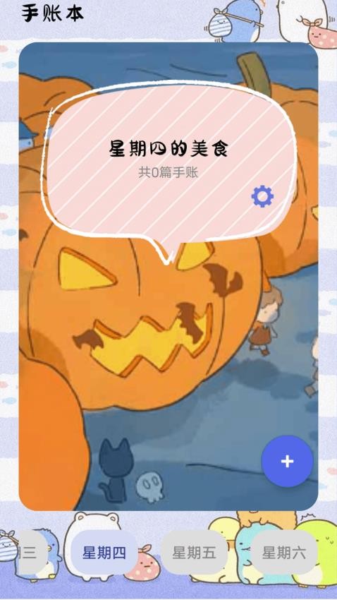 智多星精灵序曲官网版v1.1 4