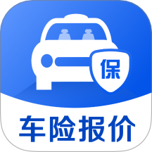 车险价格查询免费版