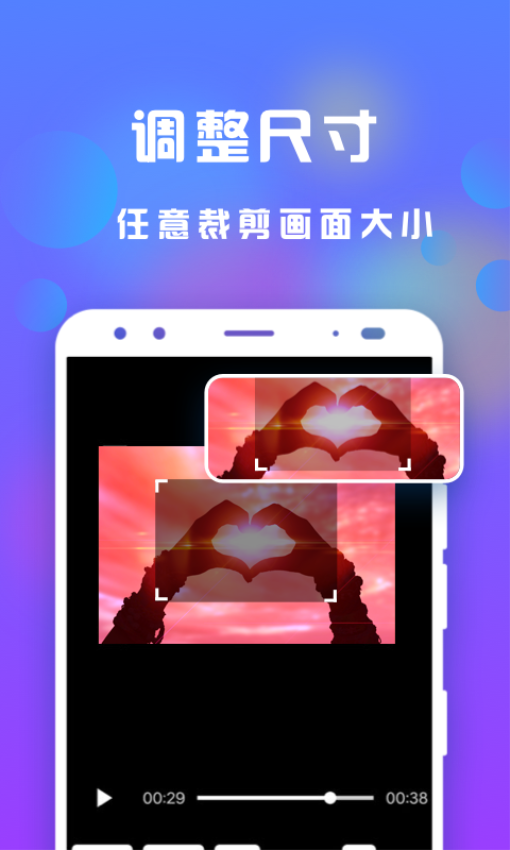 接招小視頻剪輯免費(fèi)版v3.3.5 4