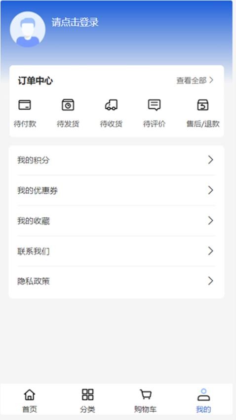 科信评估免费版v1.0.0(1)