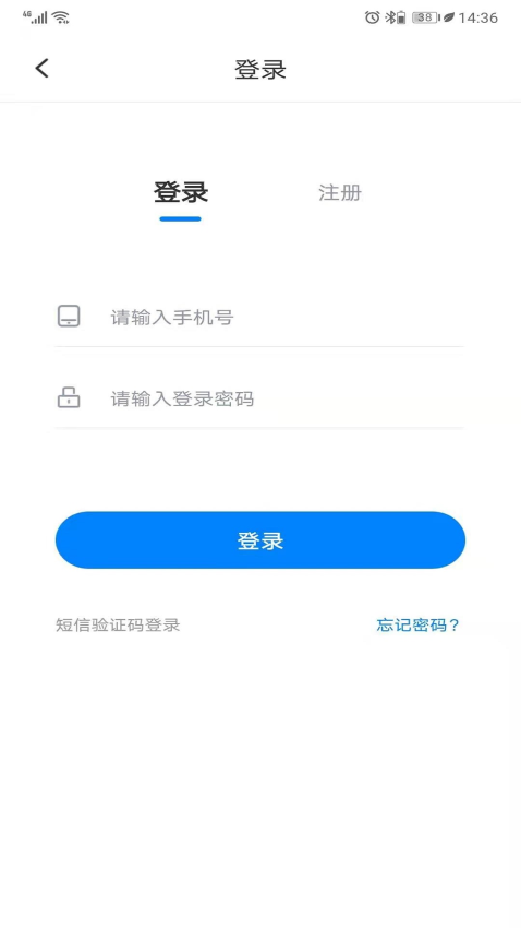 联拓宝官方版v1.6.6 1