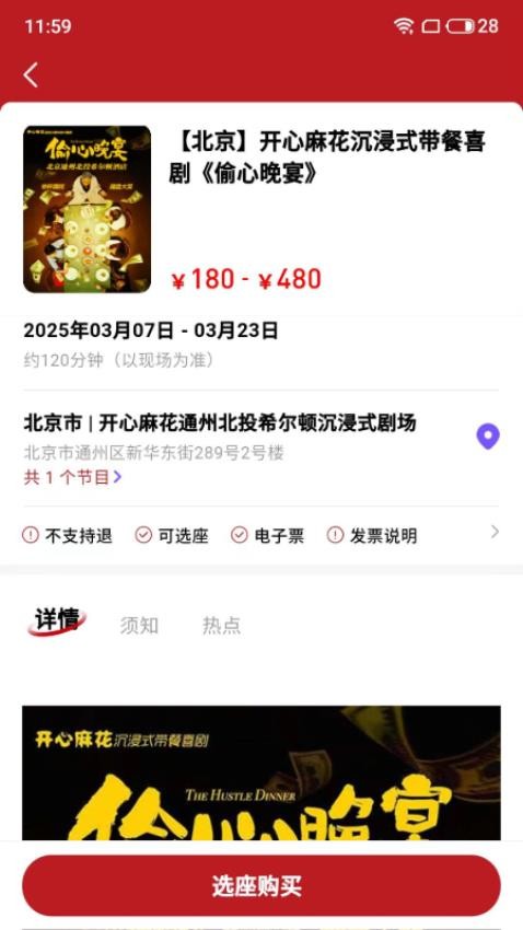 鸟巢app官网版v1.0.5(3)