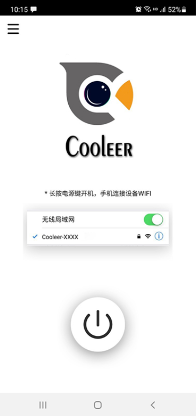 cooleer安卓版v2.1.2 2