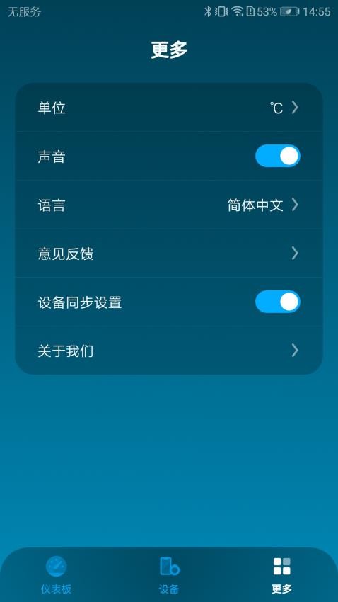 测小菲appv1.00.02(1)