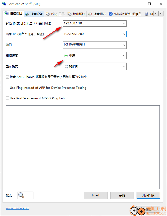 portscan(端口扫描软件)