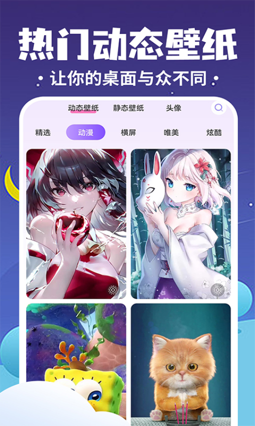 桌面萌宠总动员Appv4.4.7 5