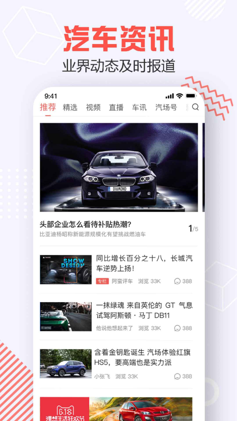 汽场汽车