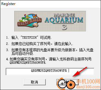 热带鱼水族箱屏保软件