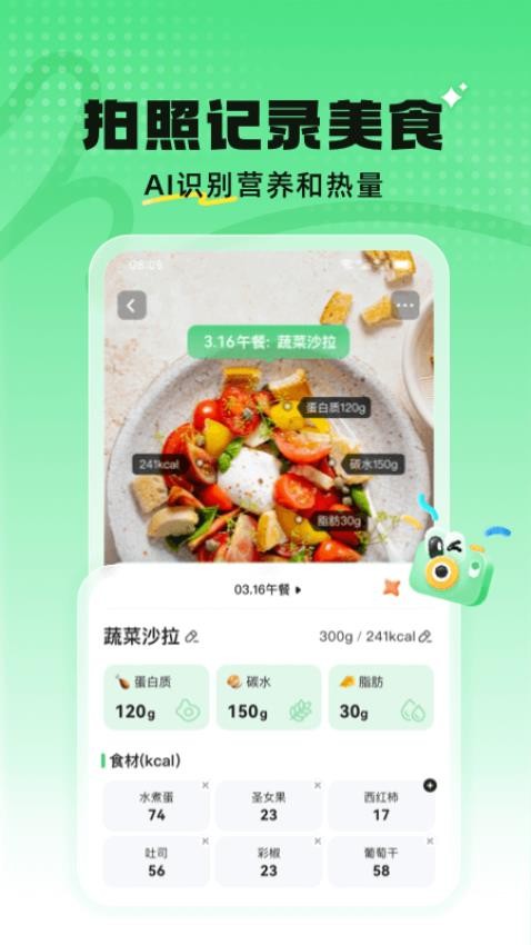 见康星手机版