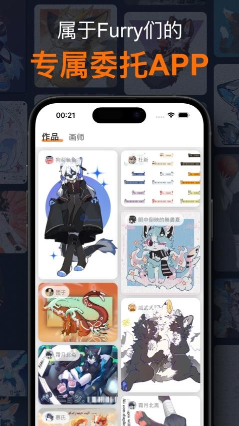 兽聚汇最新版v1.5.7(5)