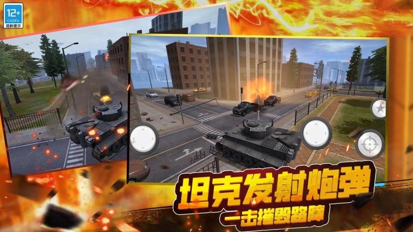 星球毁灭战争游戏v1.250528.169(1)