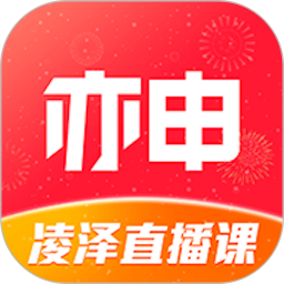 亦申软件 v5.4.4