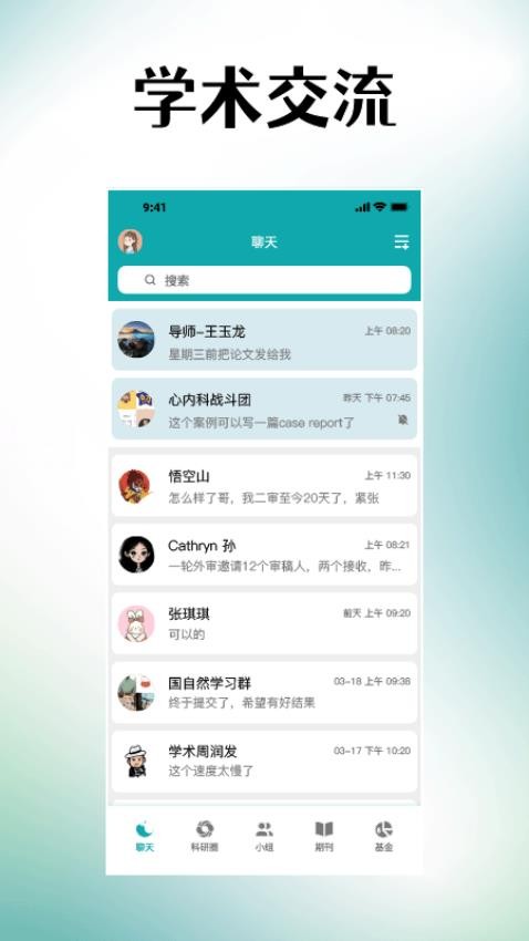 蝌蝌APP官方版v1.0.0 1