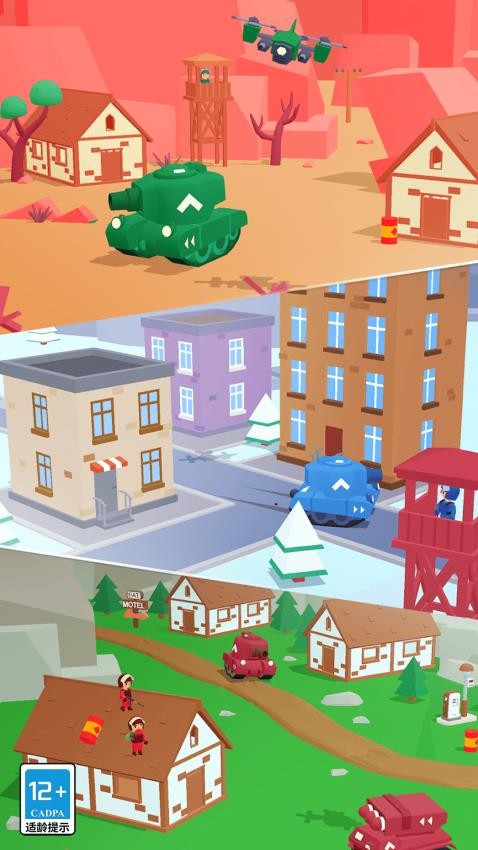战场坦克游戏v1.0.0 1
