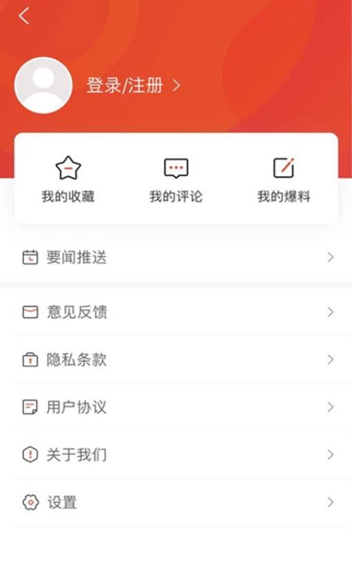 新城步appv2.4.0 1