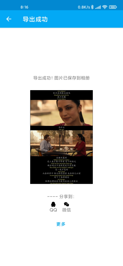 隐云图解制作软件