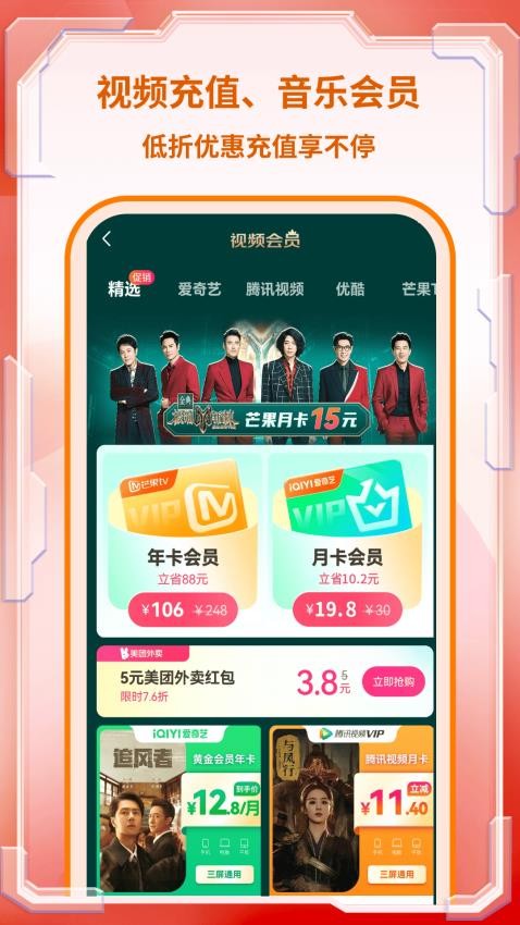 淘电影票官方版v1.0.1 2