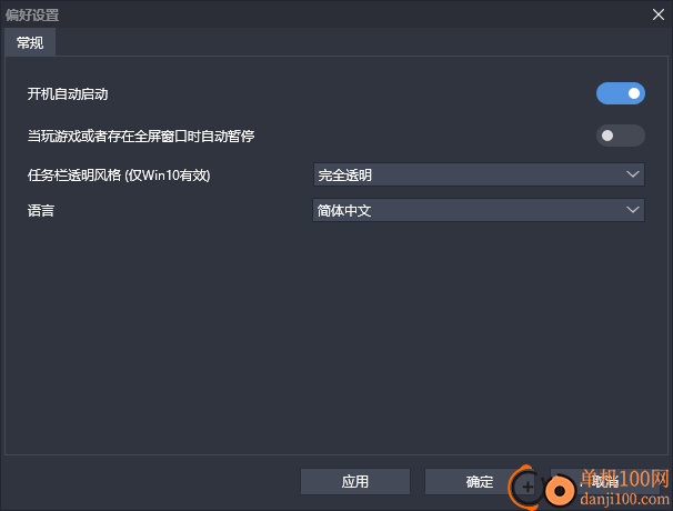 酷鱼动态壁纸软件