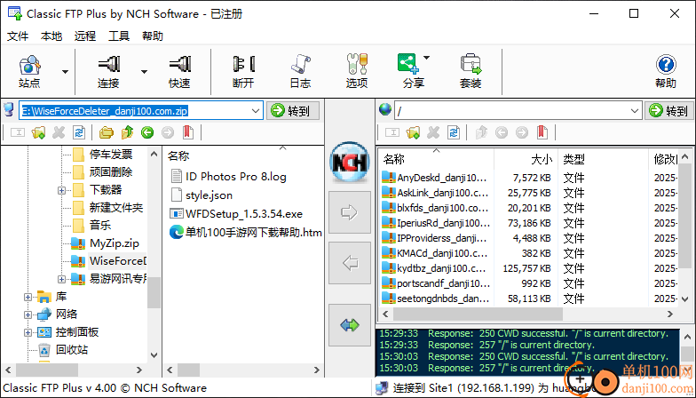 Classic FTP Plus(FTP客户端软件)