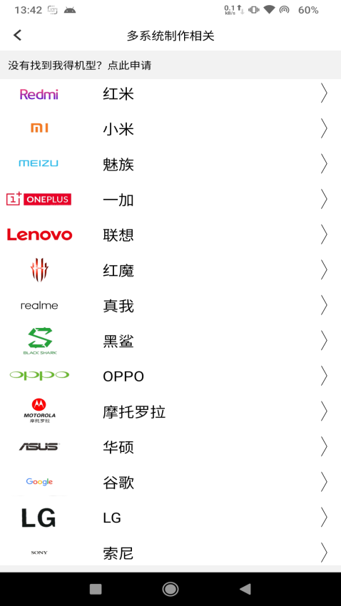 多系统工具箱酷安v2.74 5