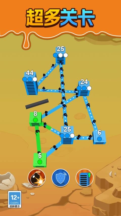 全面出击刺激战争游戏v1.0.0 3