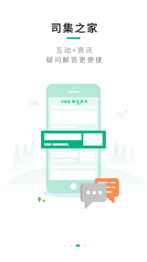 司集lng加气站v8.0.0 5