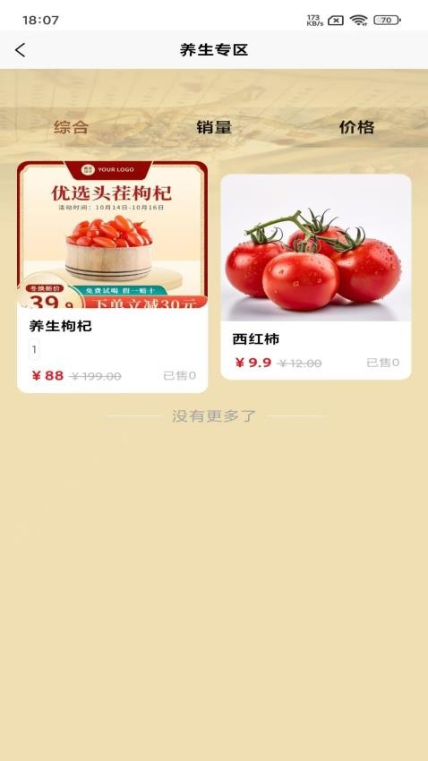 雒家传官网版