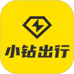 小钻出行app v1.4.1