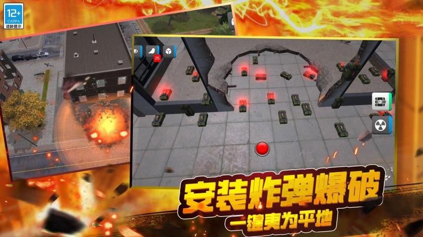星球毁灭战争游戏v1.250528.169(4)