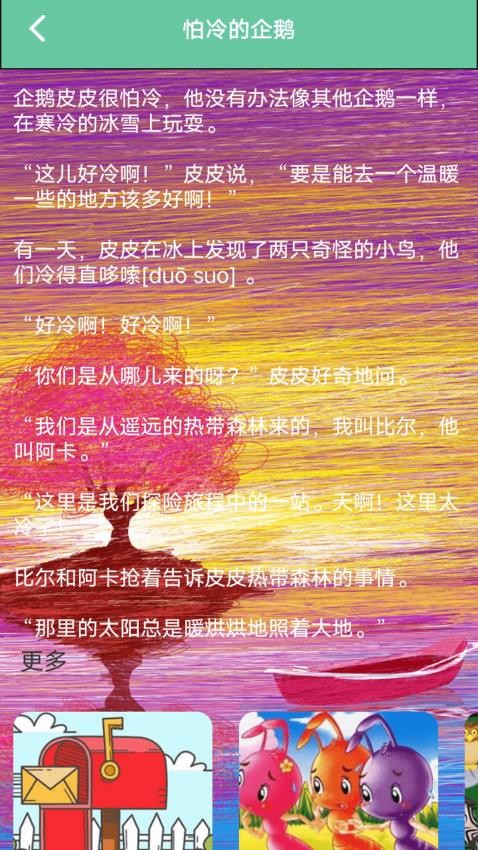 TppTap免费版v1.1 1