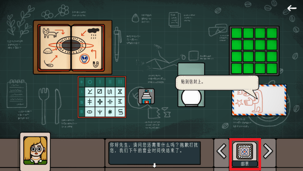边缘空间游戏v1.0.0 1