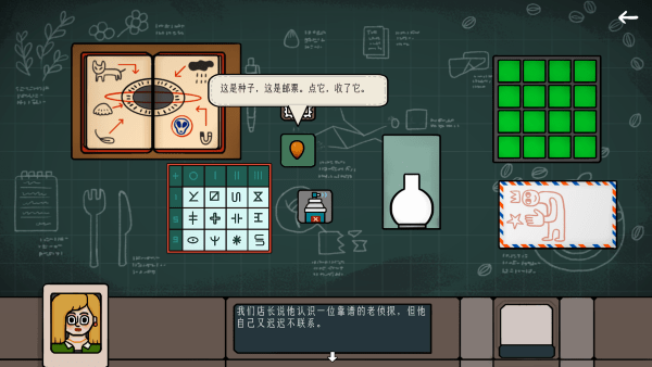 边缘空间游戏v1.0.0 3