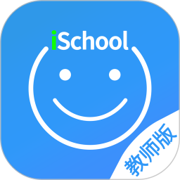 愛(ài)上學(xué)教師版 v9.6.8