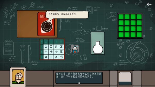 边缘空间游戏v1.0.0 2