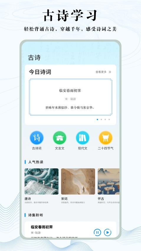知道学习帮官网版