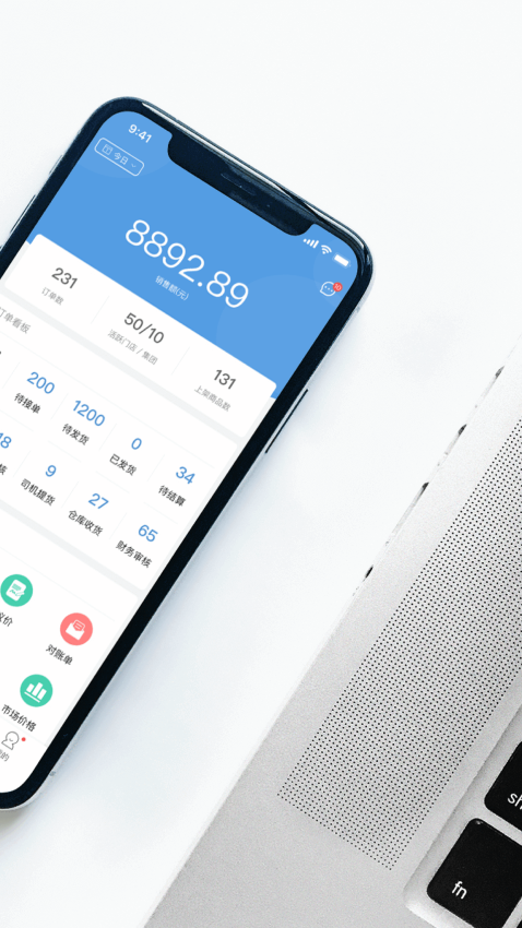 二十二城供应商app最新版v3.33.3 3