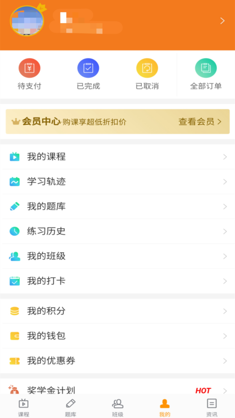 乐橙网app 安卓版v1.6.1 1
