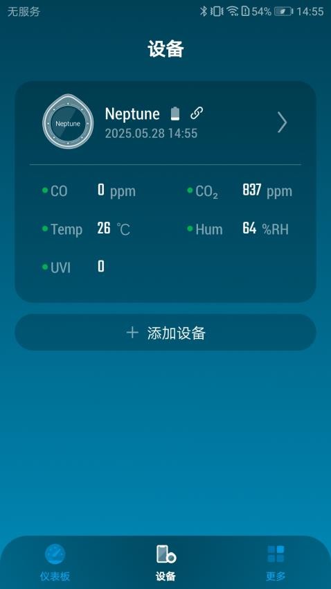 测小菲appv1.00.02(2)