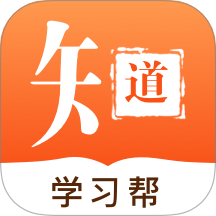 知道学习帮官网版 v1.0.4