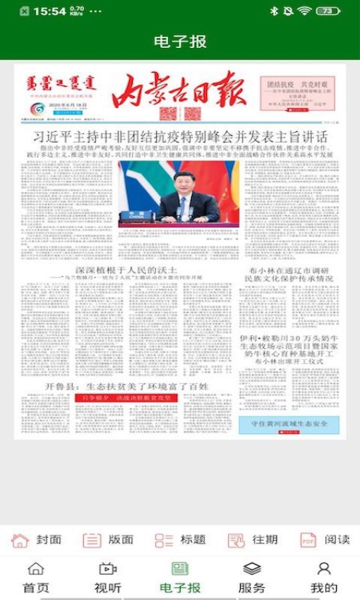 云上海勃湾手机Appv1.2.2(1)