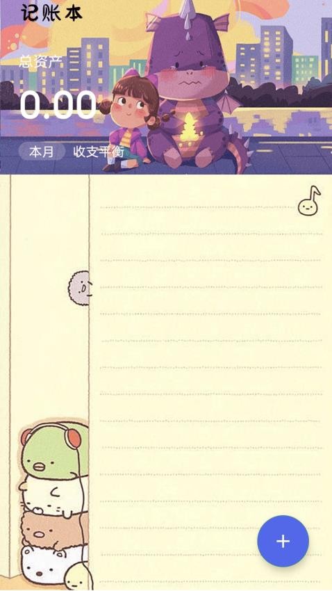 智多星精灵序曲官网版v1.1 3