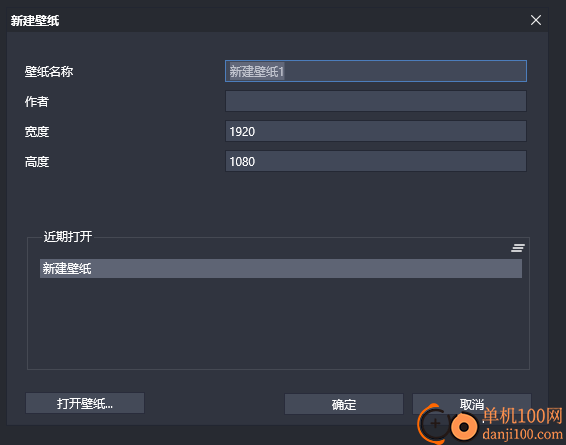 酷鱼动态壁纸软件