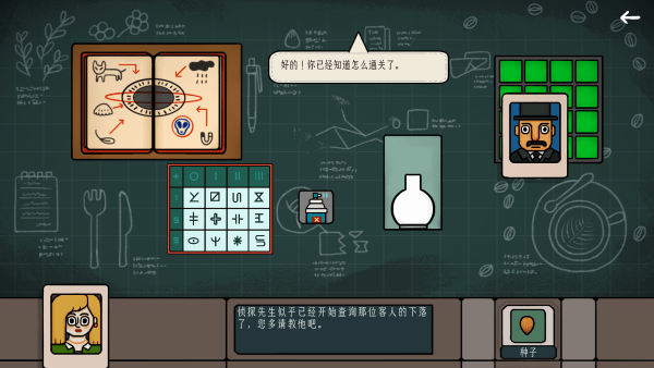 边缘空间游戏