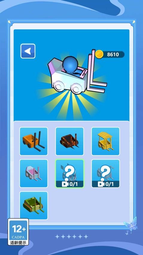 乞丐逆袭模拟器游戏v1.0.0 3