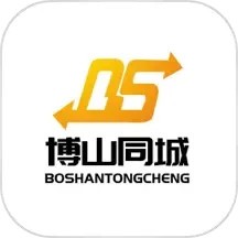 博山同城app v13.1.1