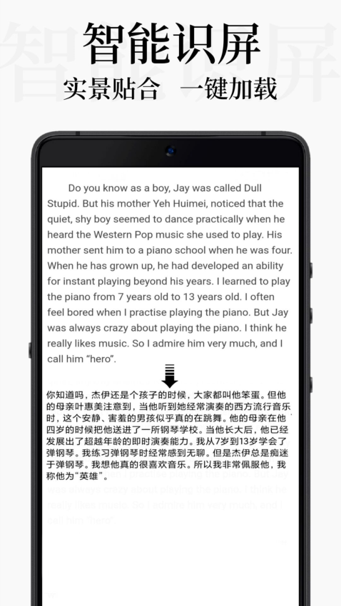 DB翻译APPv2.0.2 2