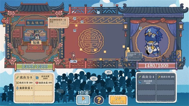 出将入相游戏v0.3.051601 3